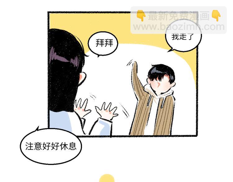 第38话 骗子(1/2)-第39话