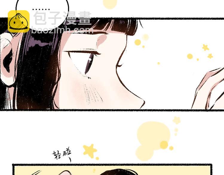 第38话 骗子(1/2)-第39话