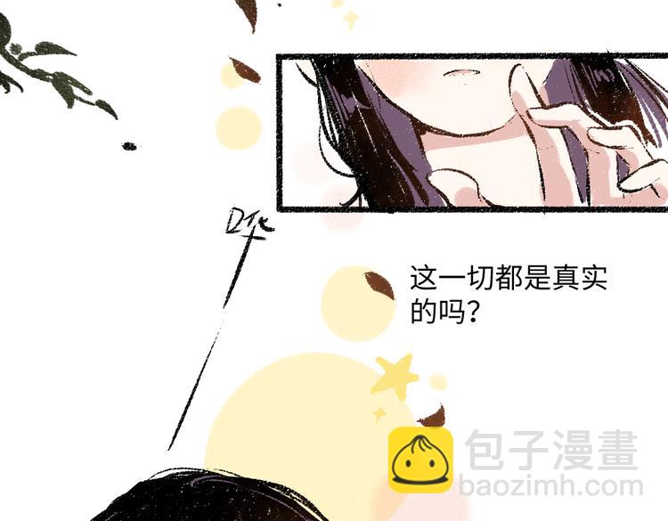第38话 骗子(1/2)-第39话