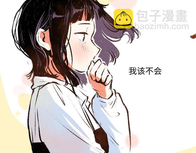 第38话 骗子(1/2)-第39话