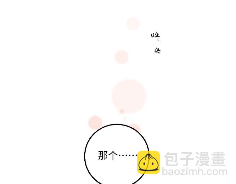 第38话 骗子(1/2)-第39话