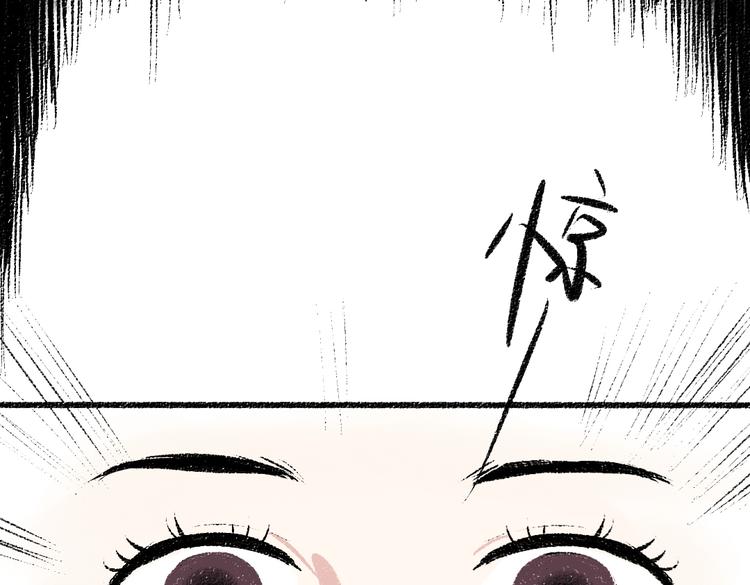 第38话 骗子(1/2)-第39话