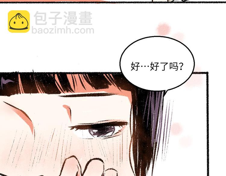 第38话 骗子(1/2)-第39话