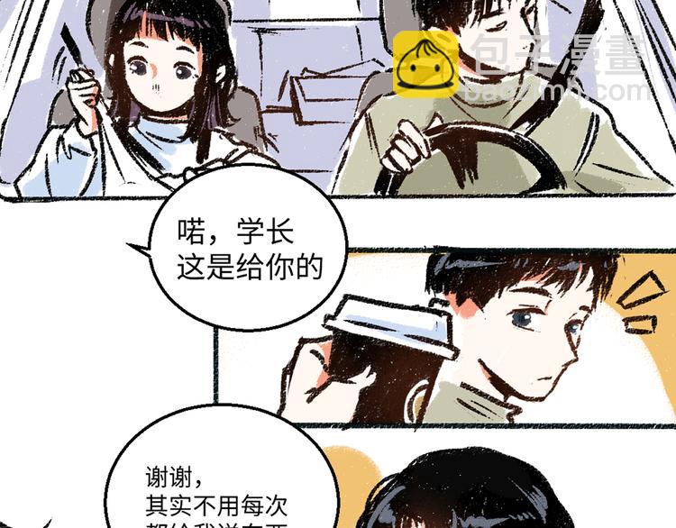 第5话 新发现-第5话