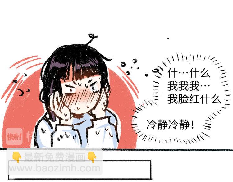 第5话 新发现-第5话