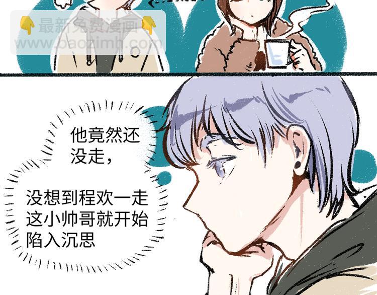 第5话 新发现-第5话