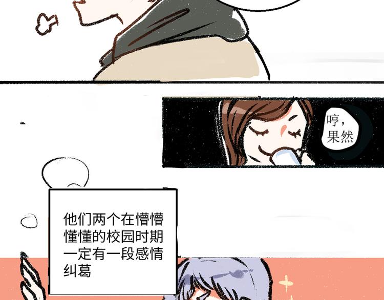第5话 新发现-第5话