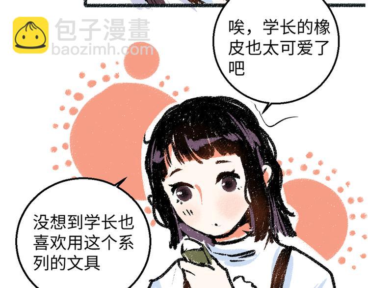 第5话 新发现-第5话