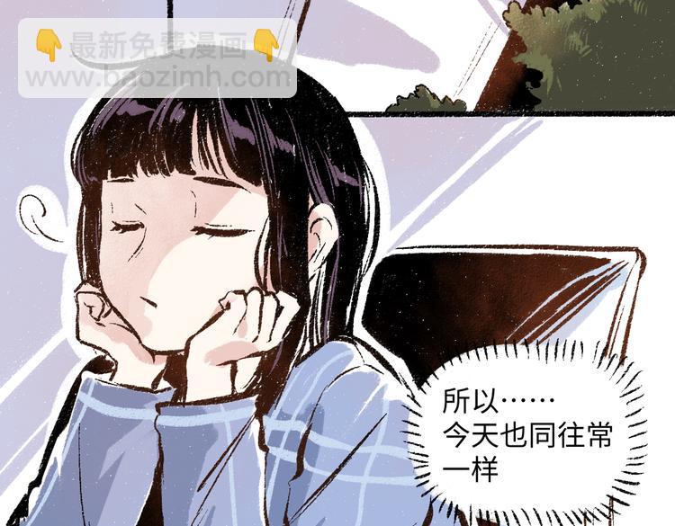 第40话 讨厌加班(1/2)-第41话