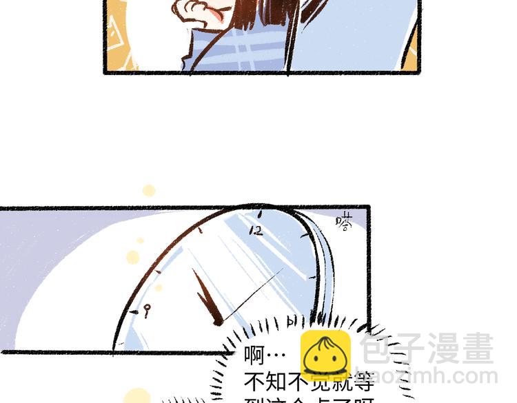 第40话 讨厌加班(1/2)-第41话