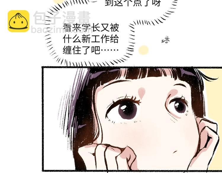 第40话 讨厌加班(1/2)-第41话