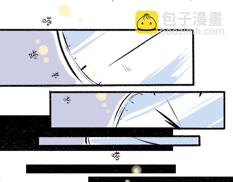 第40话 讨厌加班(1/2)-第41话