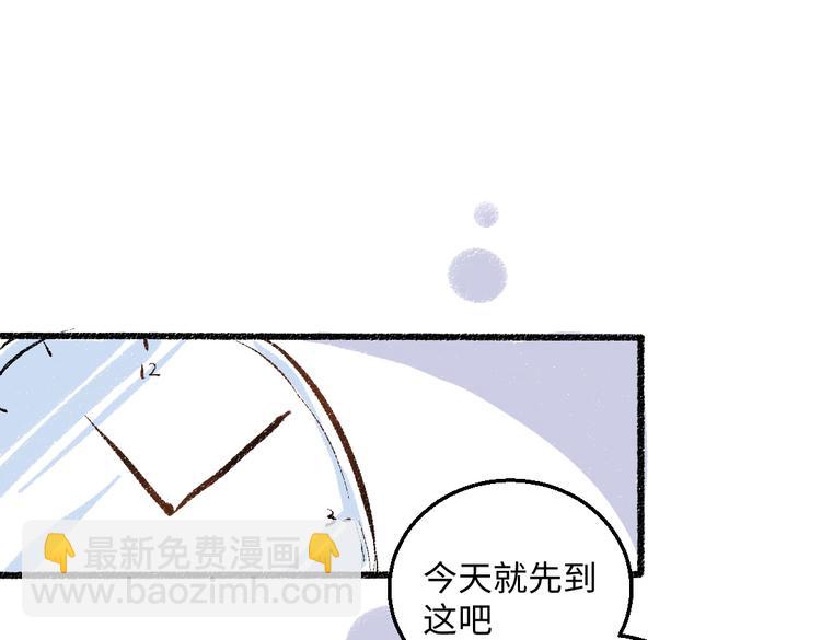 第40话 讨厌加班(1/2)-第41话
