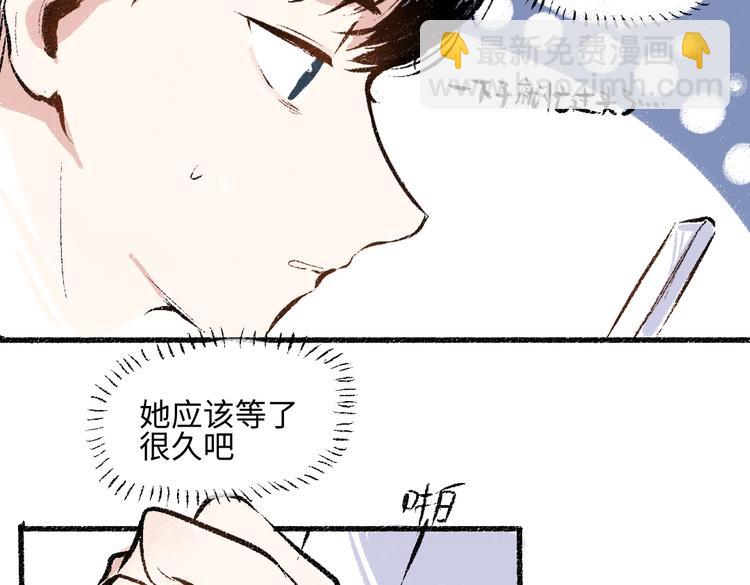 第40话 讨厌加班(1/2)-第41话