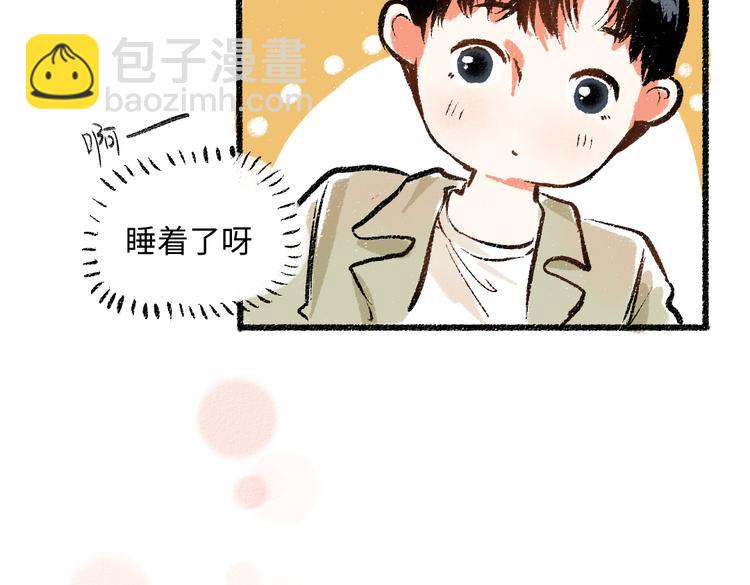 第40话 讨厌加班(1/2)-第41话