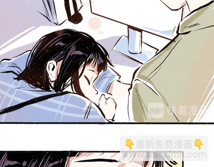 第40话 讨厌加班(1/2)-第41话