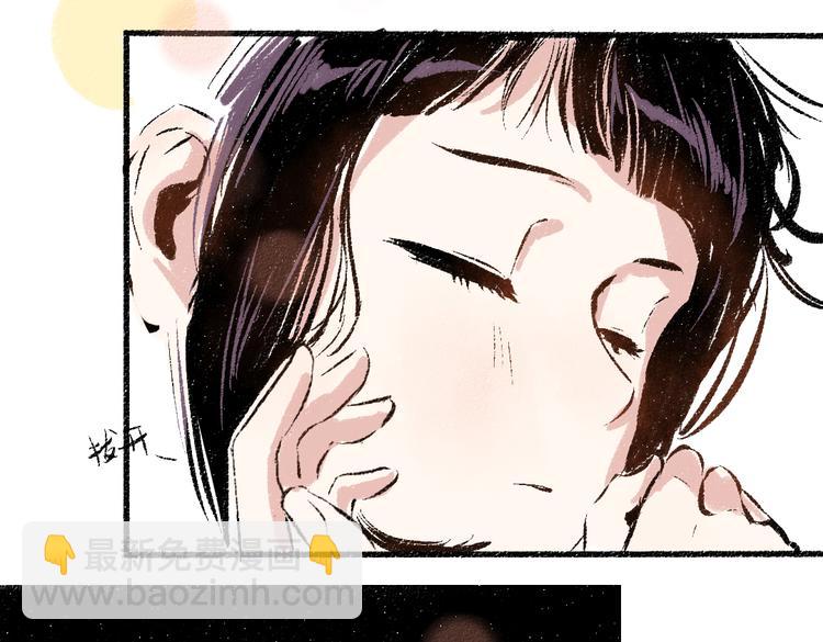 第40话 讨厌加班(1/2)-第41话