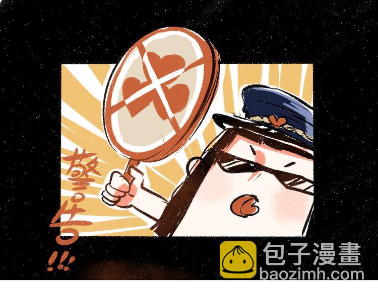 第40话 讨厌加班(1/2)-第41话