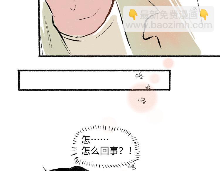 第40话 讨厌加班(1/2)-第41话