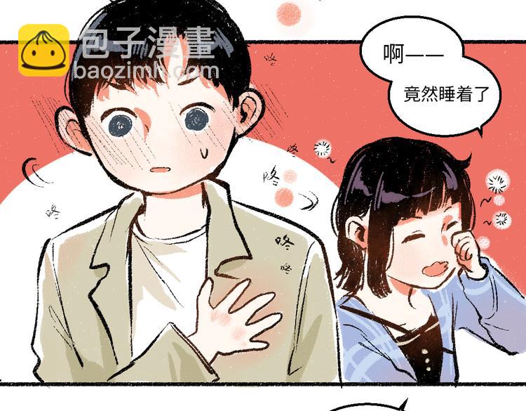 第40话 讨厌加班(1/2)-第41话