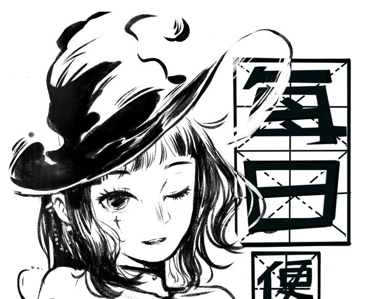 第42话 只为见你(1/2)-第43话