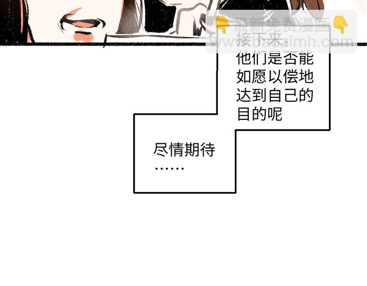 第42话 只为见你(1/2)-第43话