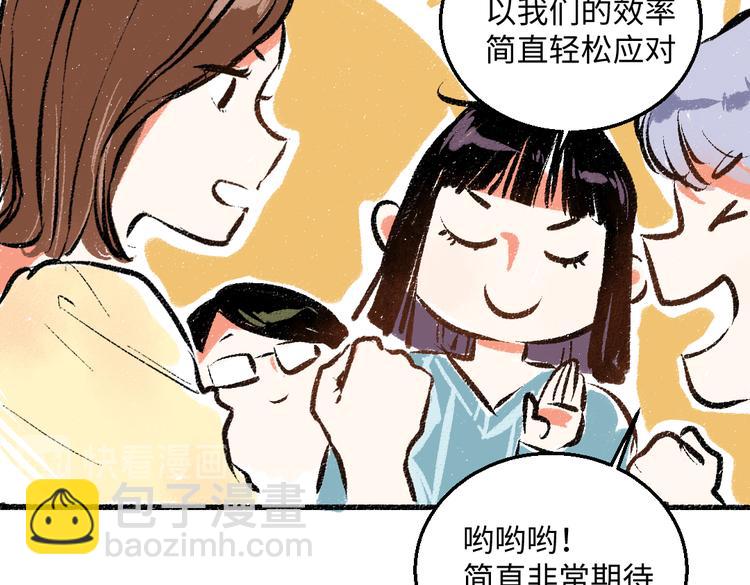 第42话 只为见你(1/2)-第43话