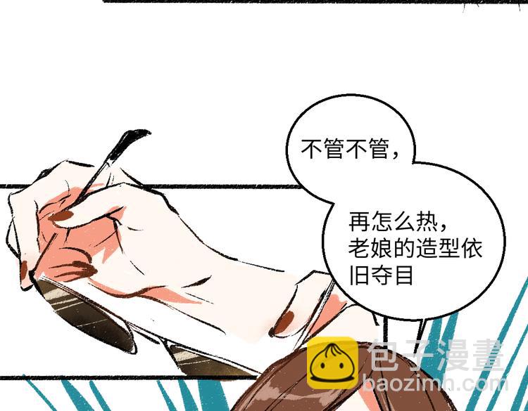 第42话 只为见你(1/2)-第43话