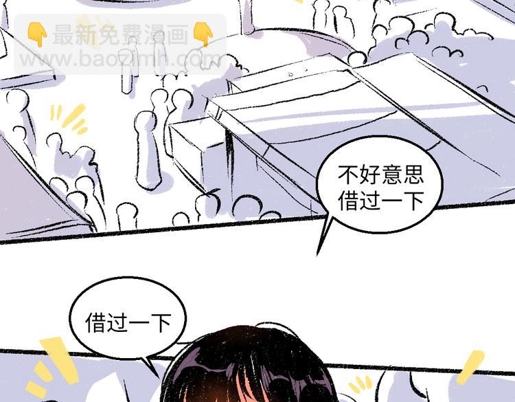 第42话 只为见你(1/2)-第43话