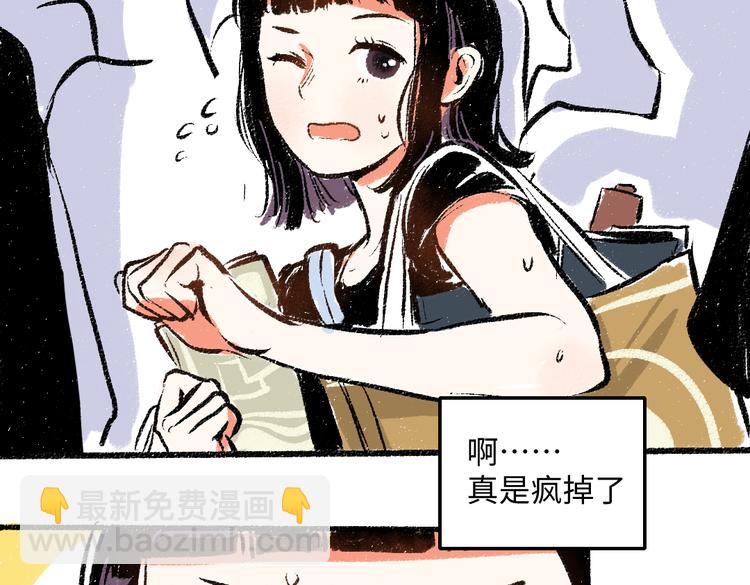 第42话 只为见你(1/2)-第43话