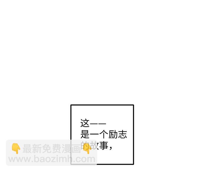 第42话 只为见你(1/2)-第43话