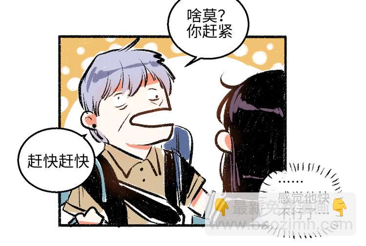 第42话 只为见你(1/2)-第43话