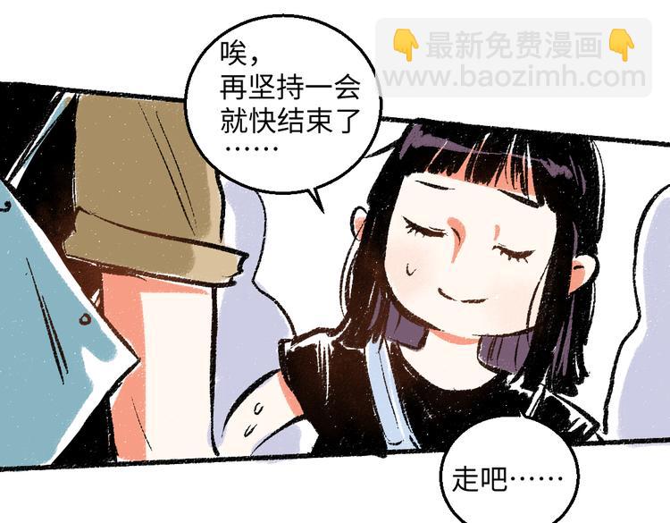 第42话 只为见你(1/2)-第43话