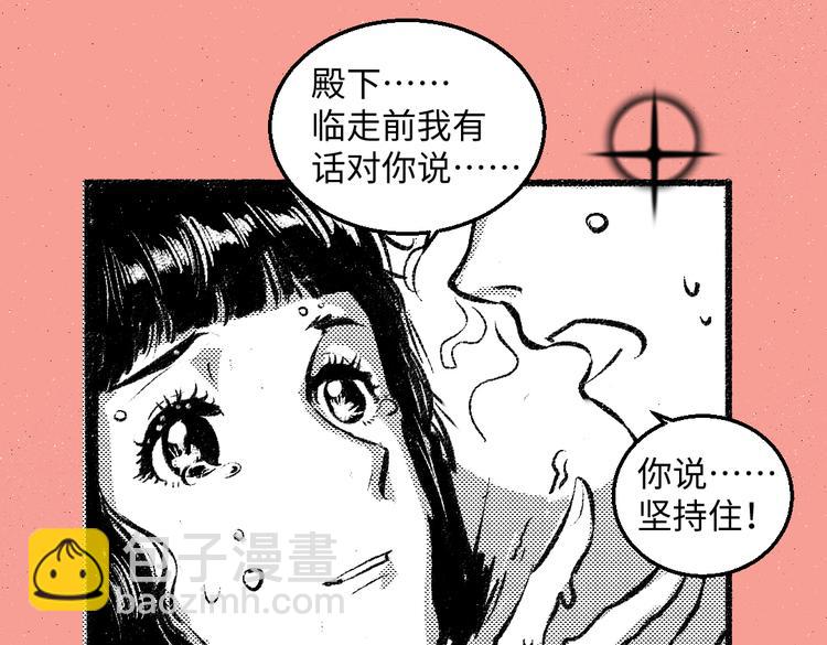 第44话 慌乱的心(1/3)-第45话