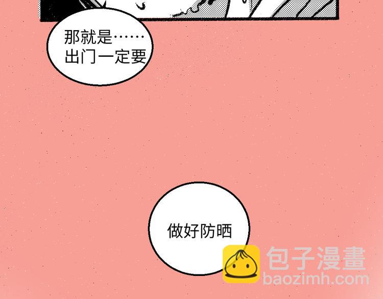 第44话 慌乱的心(1/3)-第45话