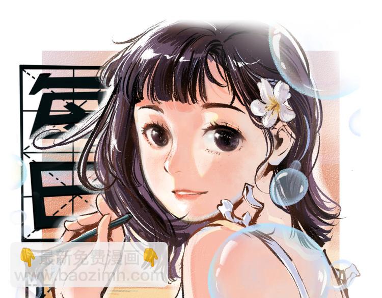 第44话 慌乱的心(1/3)-第45话