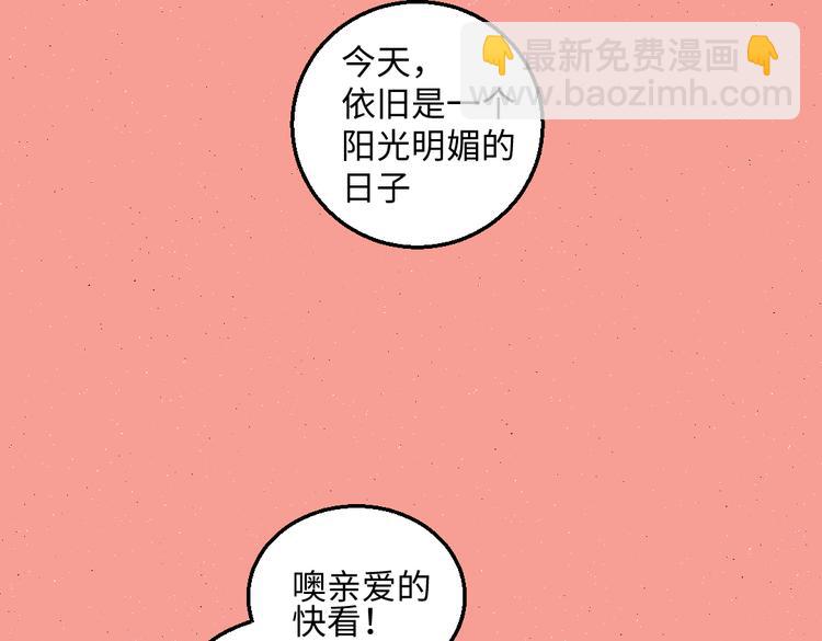 第44话 慌乱的心(1/3)-第45话