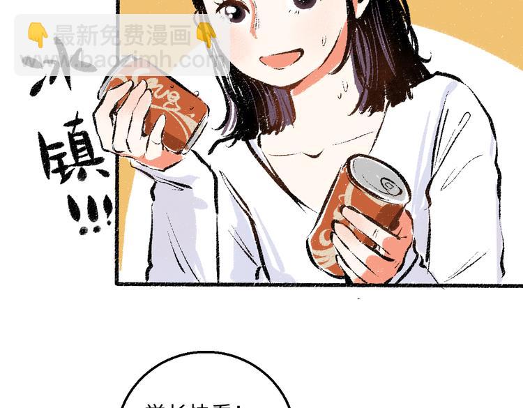 第44话 慌乱的心(1/3)-第45话