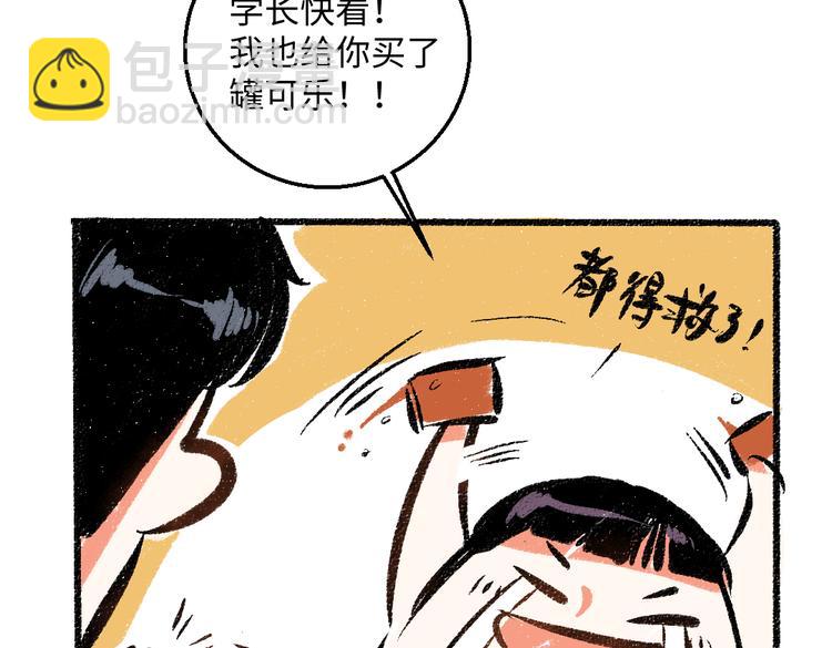 第44话 慌乱的心(1/3)-第45话