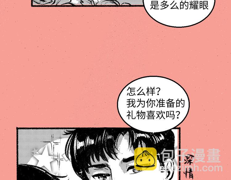 第44话 慌乱的心(1/3)-第45话