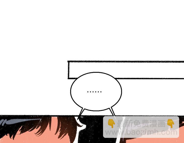 第44话 慌乱的心(1/3)-第45话