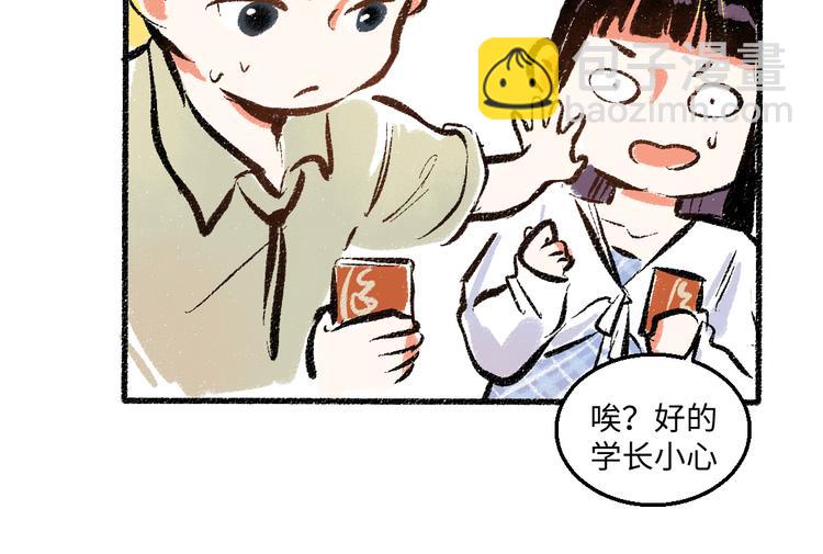 第44话 慌乱的心(1/3)-第45话