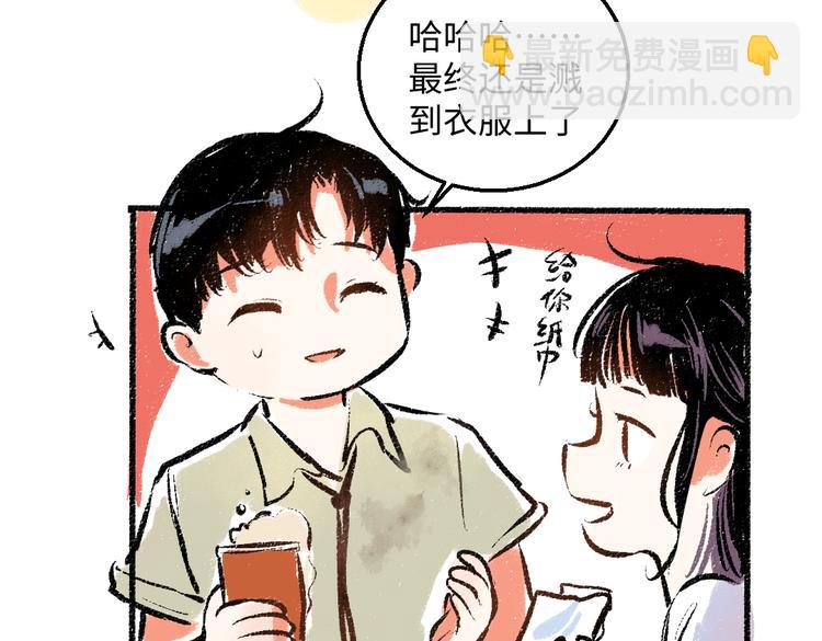 第44话 慌乱的心(1/3)-第45话