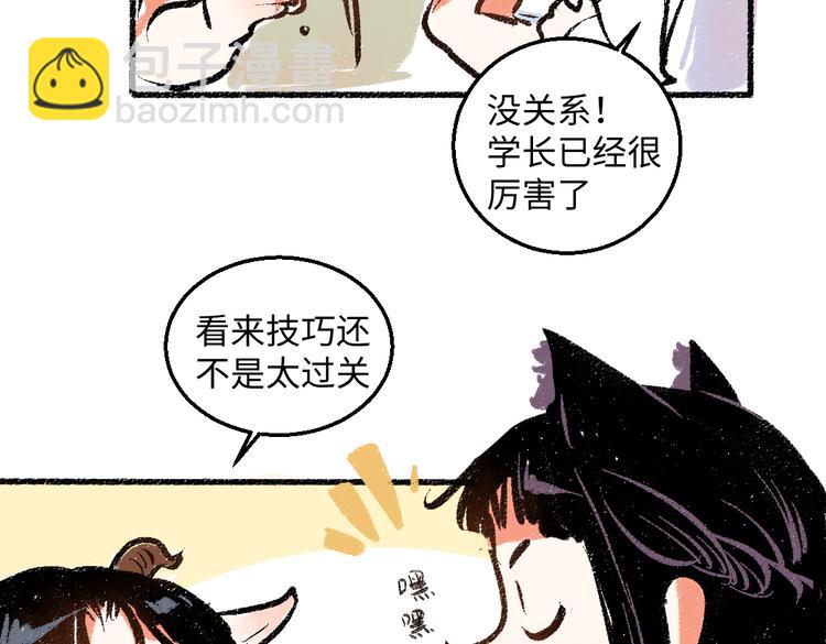 第44话 慌乱的心(1/3)-第45话