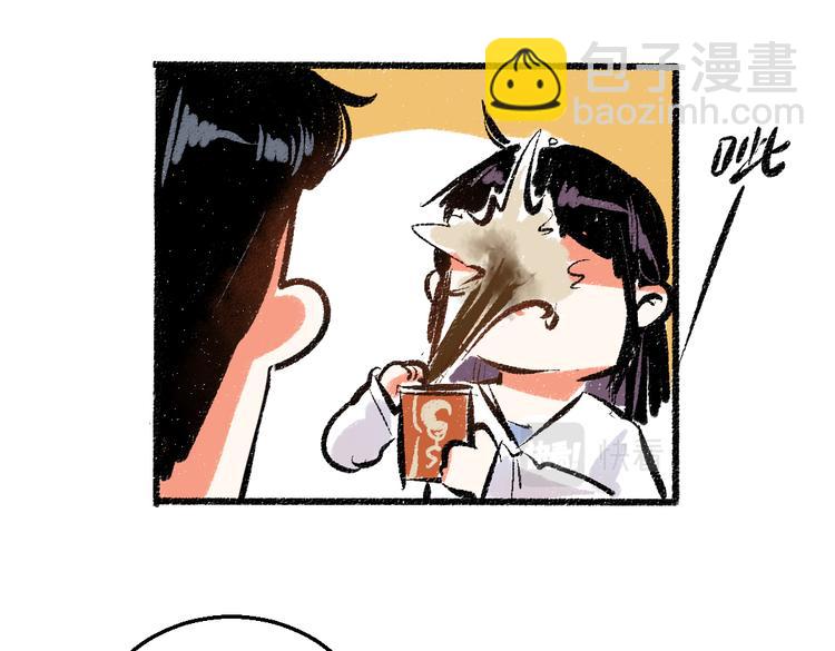 第44话 慌乱的心(1/3)-第45话