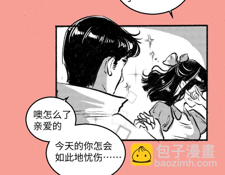 第44话 慌乱的心(1/3)-第45话