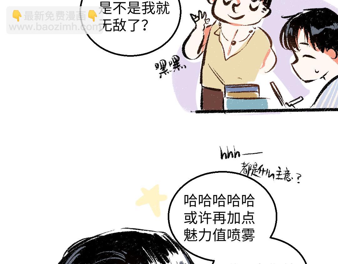 第46话 糖果罐子(1/2)-第47话