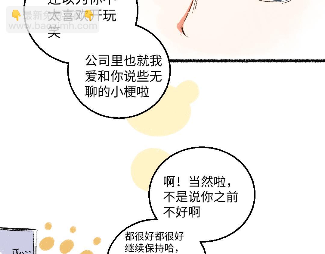 第46话 糖果罐子(1/2)-第47话