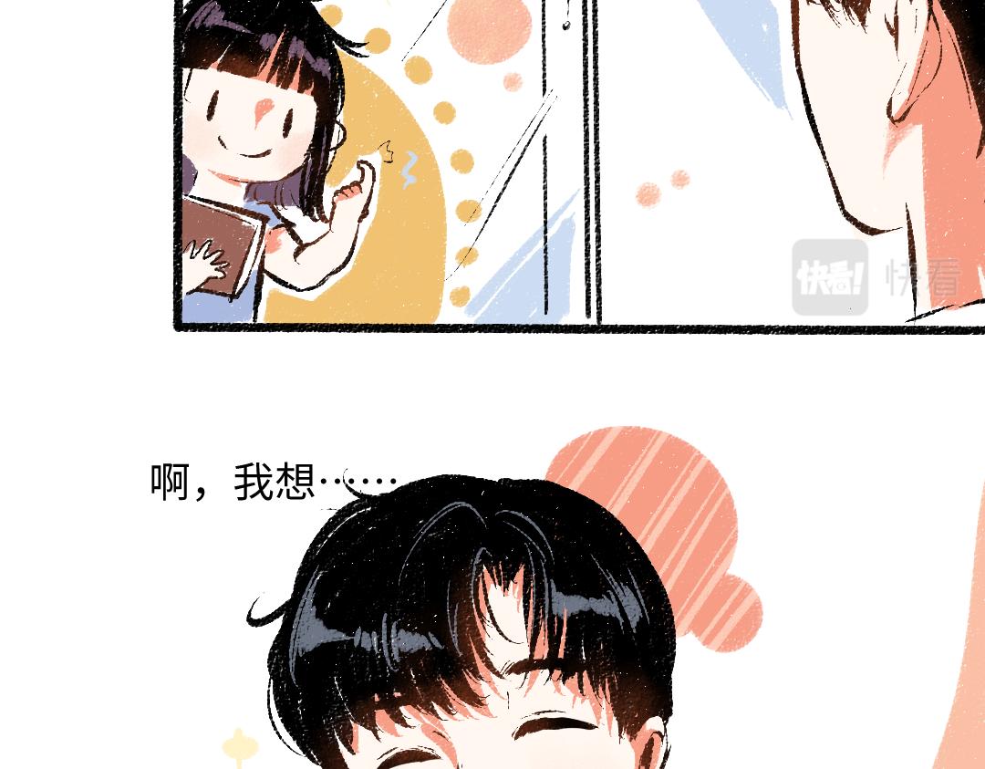 第46话 糖果罐子(1/2)-第47话