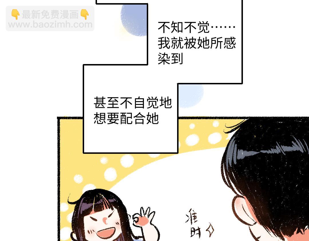 第46话 糖果罐子(1/2)-第47话